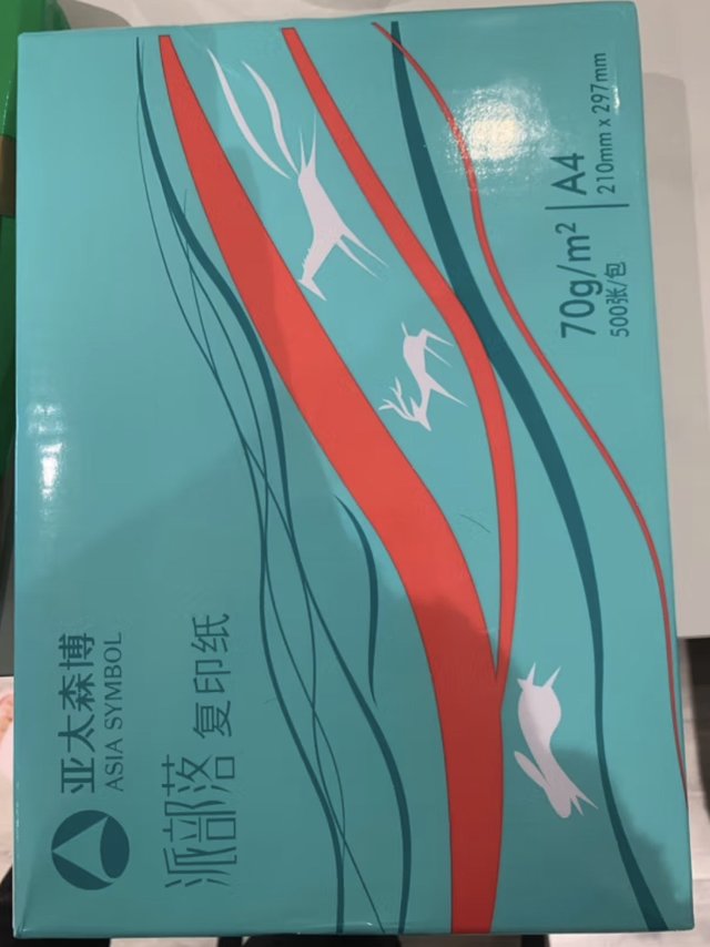 家有学生的还是自己备点A4打印纸吧