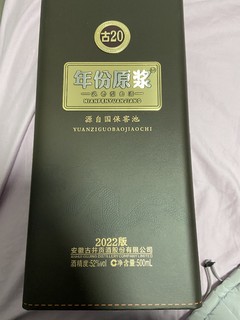 送好我选古20