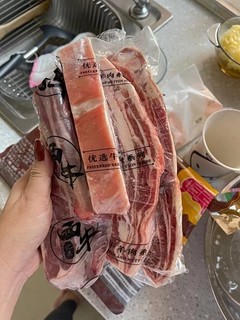 京东买的羊肉，冲