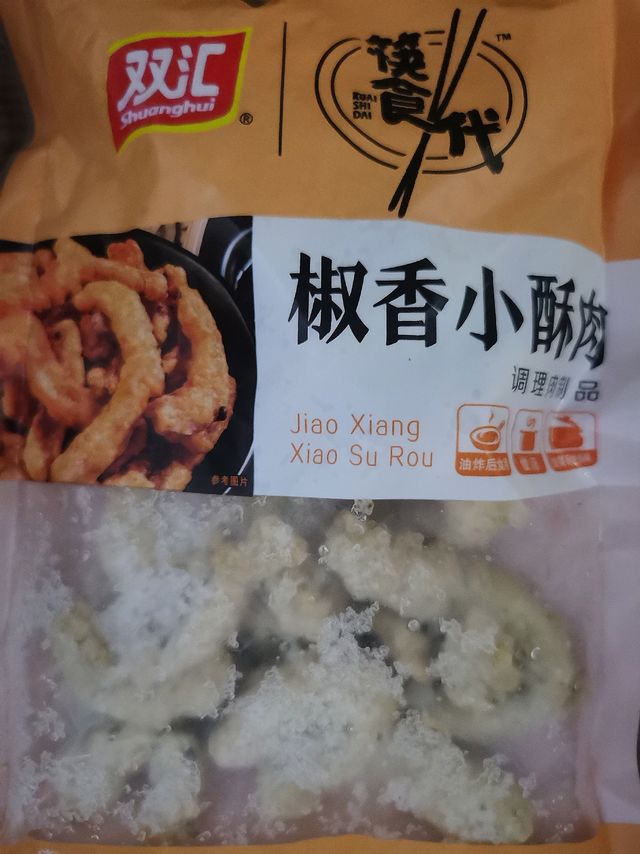 双汇筷时代椒香小酥肉