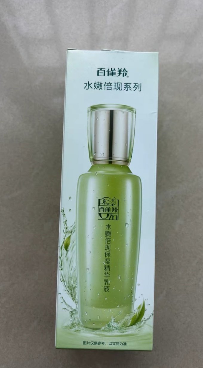 便宜又好用的百雀羚保湿乳