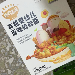 辅食面条推荐