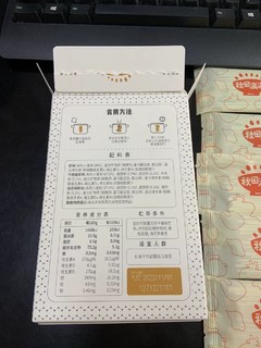 辅食面条推荐