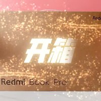 RedmiBook Pro 14 2022新鲜开箱