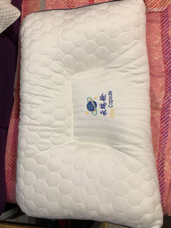 安睡宝——太空舱乳胶枕