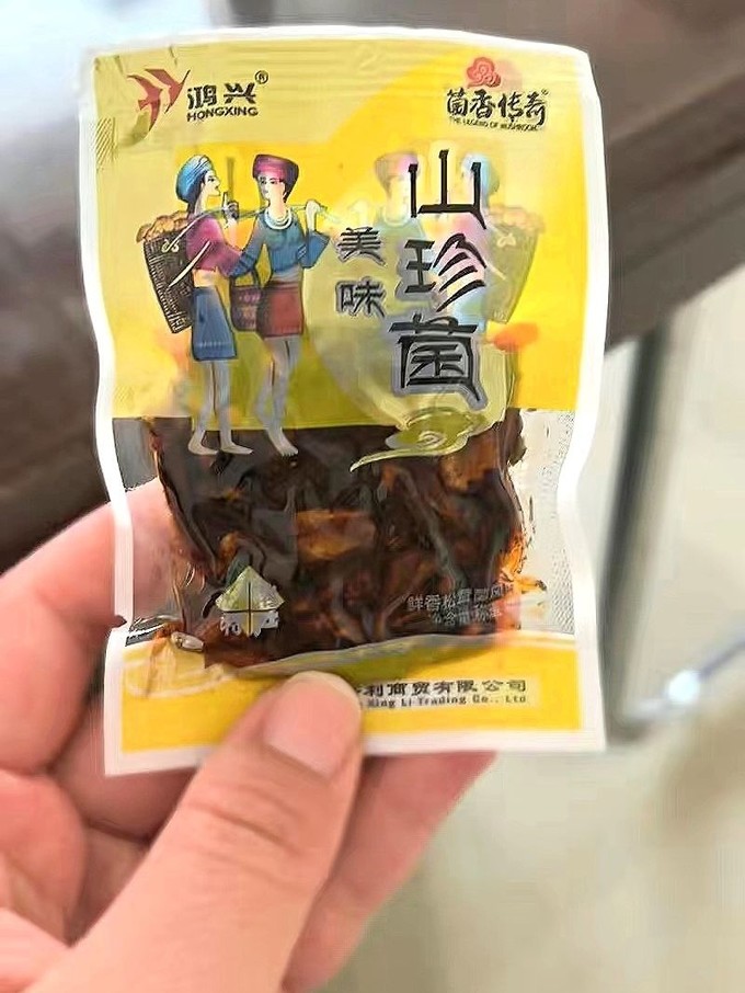 调味品