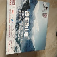 骆驼牌登山鞋