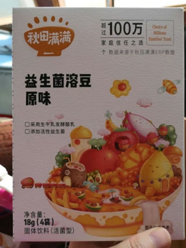 宝宝超爱的酸奶溶豆