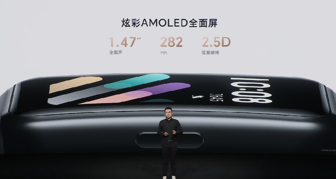 荣耀手环7发布，1.47英寸AMOLED全面屏、血氧监测