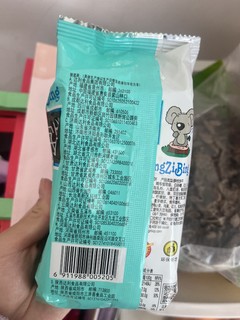 你是哪块小饼干？是熊字小饼干呀