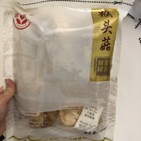 猴头菇炖汤，给自己补补