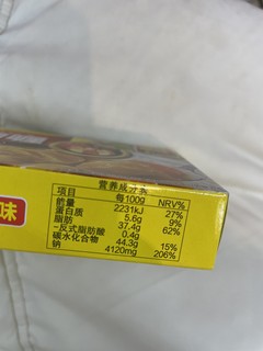 还在担心不会做咖喱吗