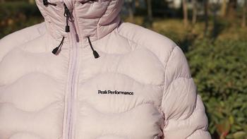 轻薄防风保暖兼备，给家人的轻型羽绒服——PeakPerformance壁克峰HELIUM羽绒服