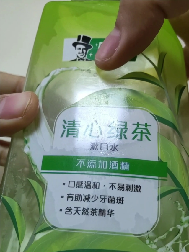 绿茶味的黑人漱口水，不辣口还干净