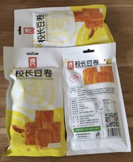 一分钱的吃起来怎么样