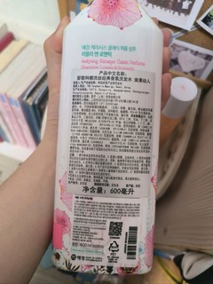 爱敬经典香氛洗发水