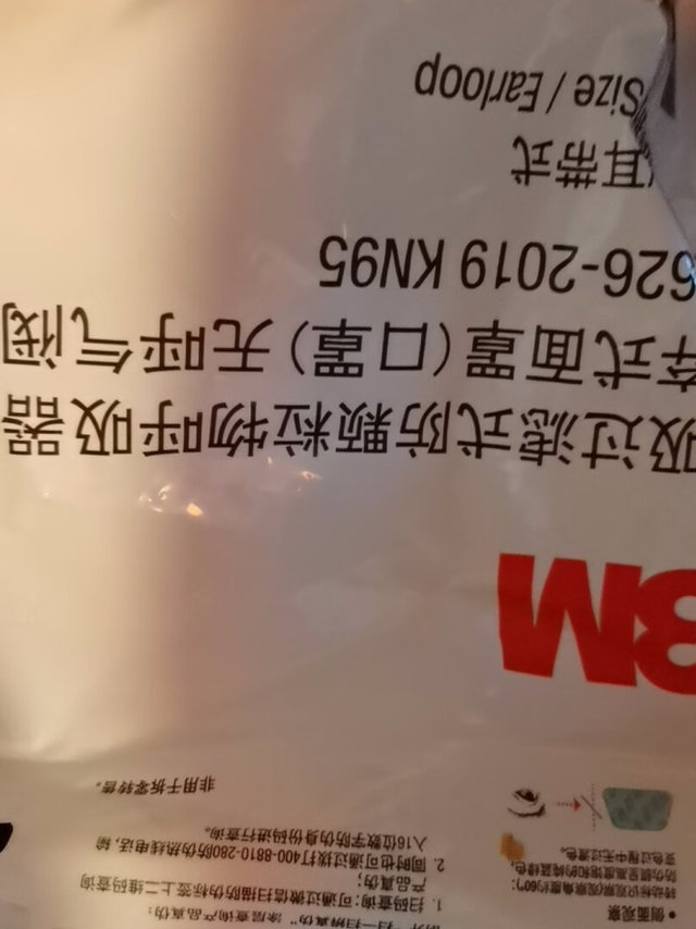 虽然物流真是愁人，不过总算到了，而且真不