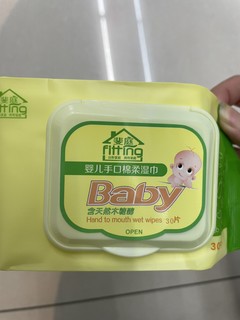婴儿手口湿巾宝妈必备