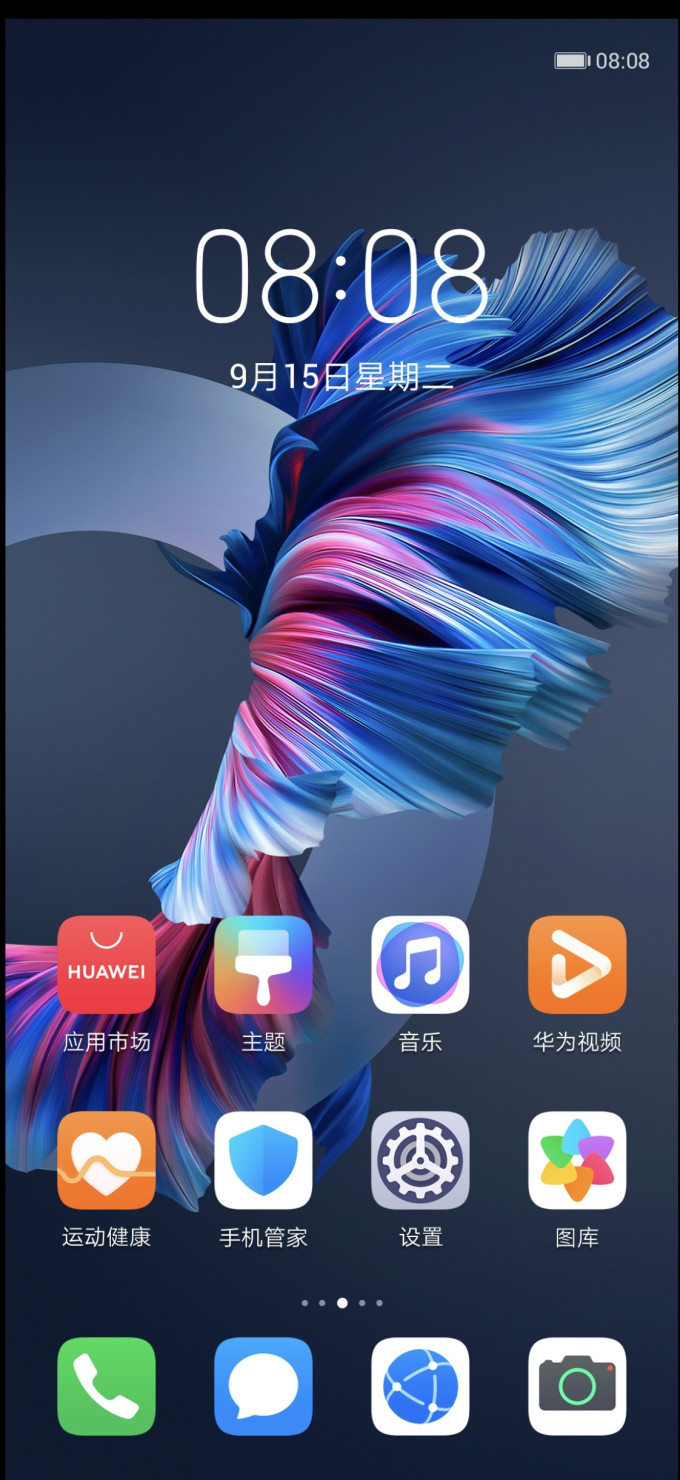 华为安卓手机怎么样 华为手机推荐的这几款主题，都很经典耐看_什么值得买