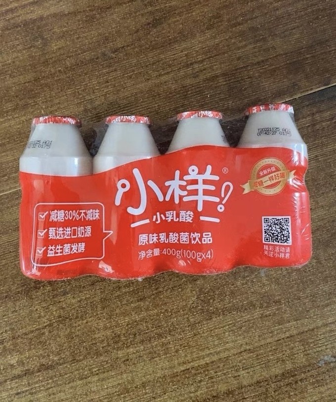 小样乳饮料