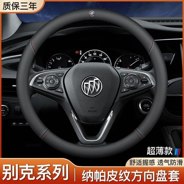 好物推荐之方向盘套