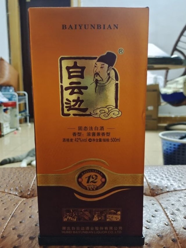 给老公囤的口粮酒