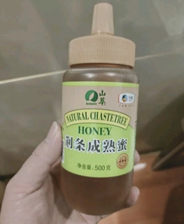 山萃中粮蜂蜜，必属精品！