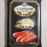 海霸王黑珍猪台湾风味香肠
