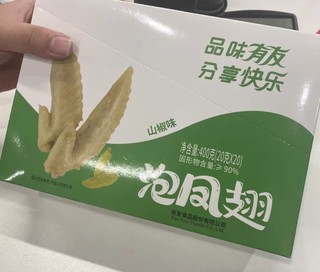 有友山椒泡凤翅400g鸡翅尖20g*20包网红零食