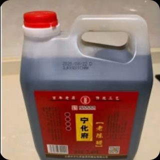 宁化府益源庆醋 老陈醋2.4L