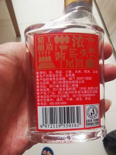 精酿小郎酒