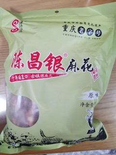 到底哪个麻花最好吃？是陈昌银吗？