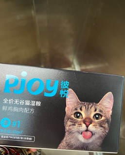 流浪猫加餐精品！