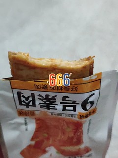 只要不停产真的会无限回购的手撕素牛肉!