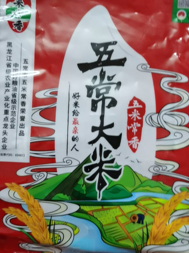 买来煮干饭，米粒颗颗饱满，晶莹，煮出来的