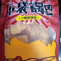 惠寻大锅巴，好吃零食价格廉