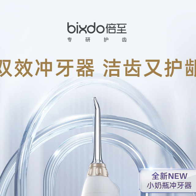 如何解决口臭？口臭的原因了解一下！