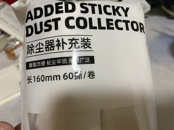 滚筒卷纸粘毛器真好用
