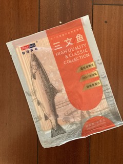 冷冻的三文鱼刺身。