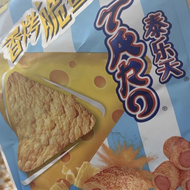 香香酥酥的烤鱼脆片