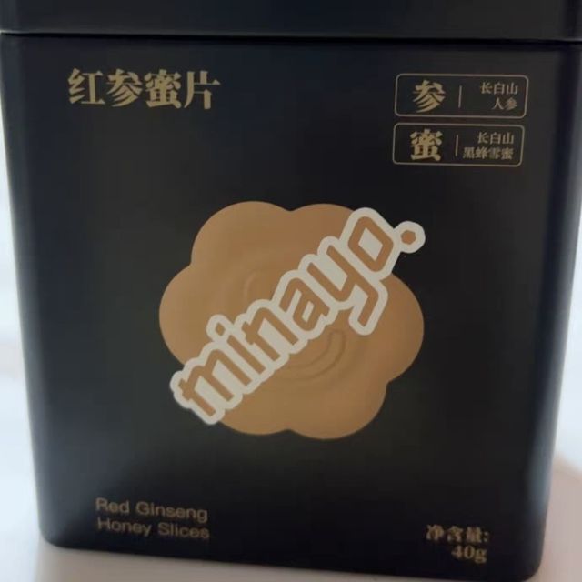 说这是来自长白山的人生枸杞蜜