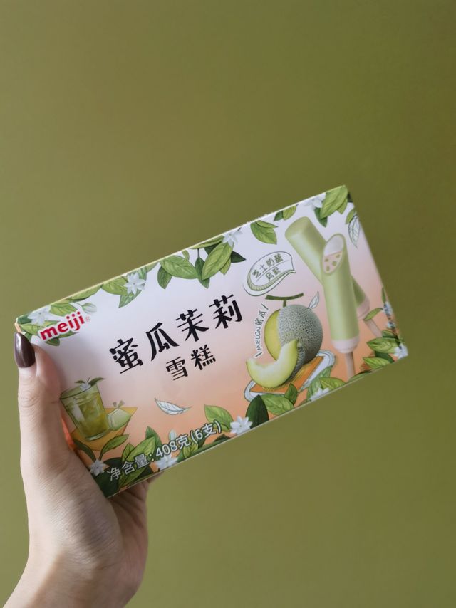 茉莉花香和蜜瓜的完美搭配