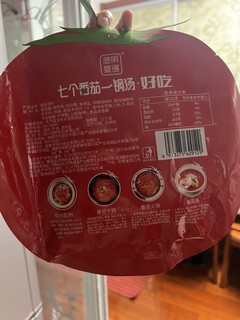 想要吃火锅的，番茄味道的很合适