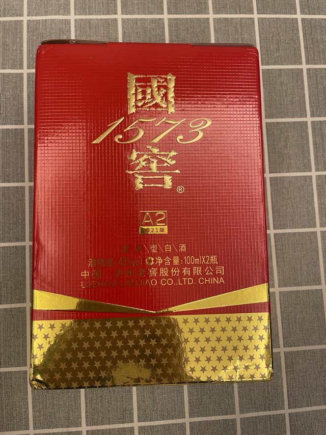 一款和五粮液差不多价位的酒