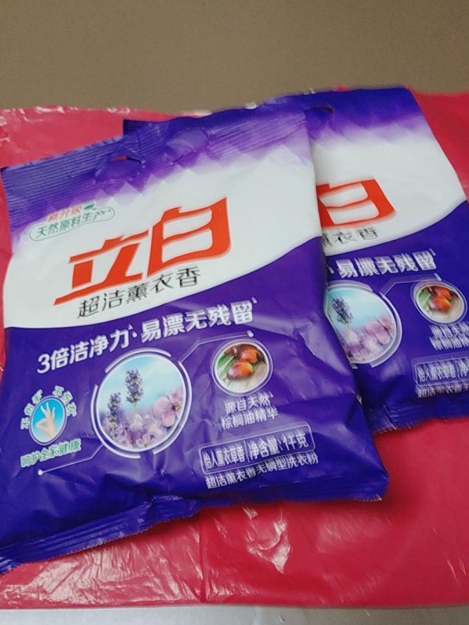 回购无限次的薰衣草洗衣粉