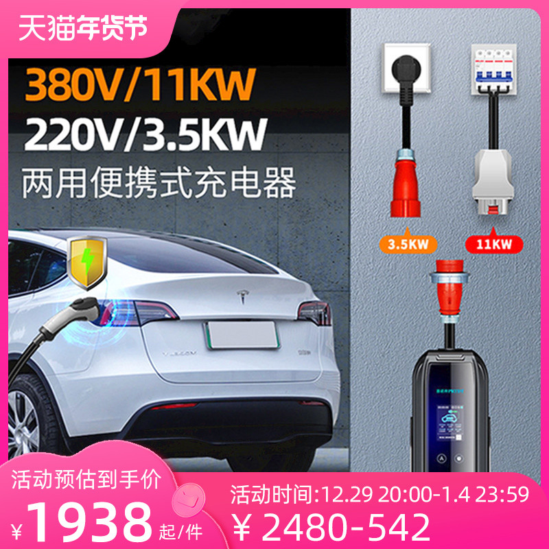 想买新能源汽车，但是没有条件安装家用充电桩怎么办