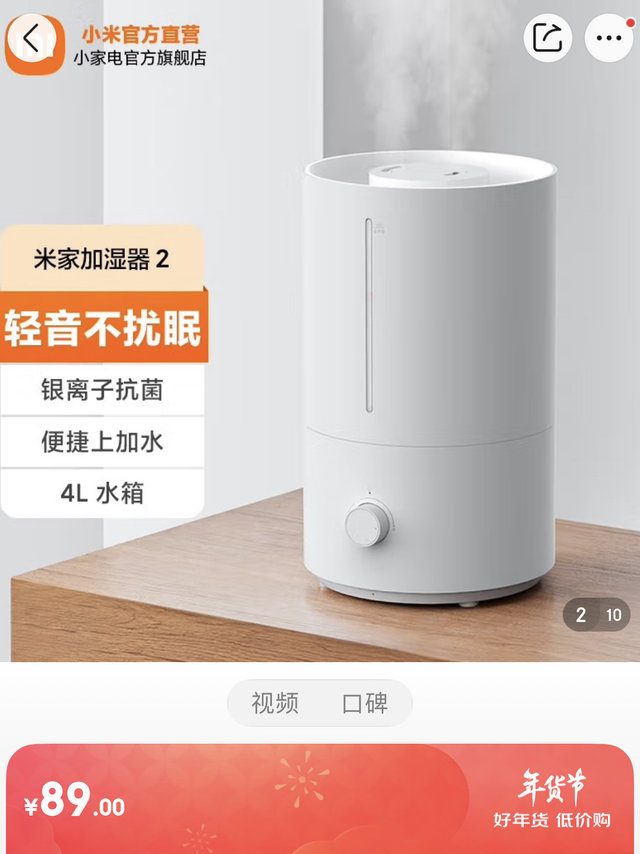 百元性价比加湿器怎么选？