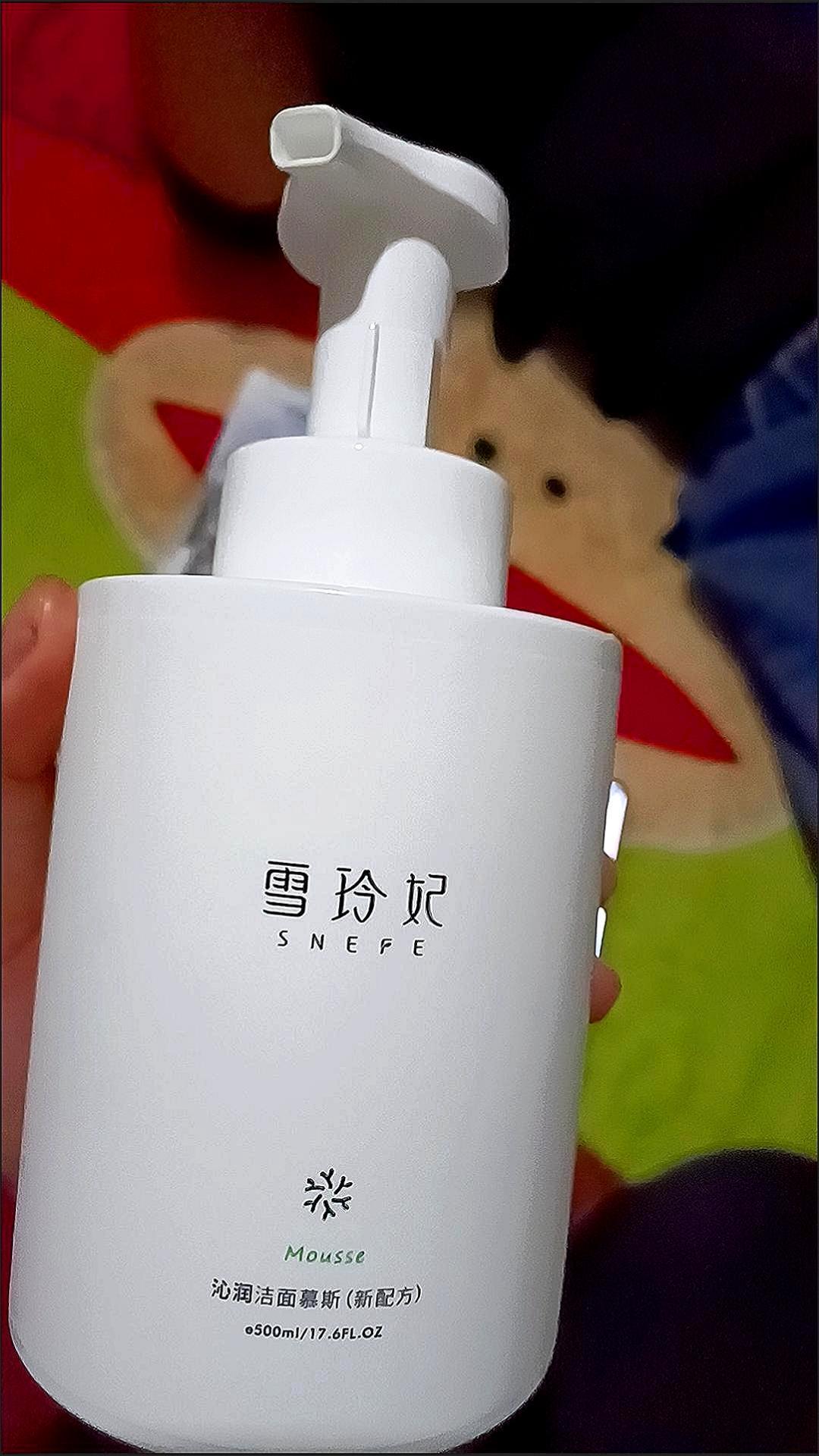 清洁力不错的雪玲妃氨基酸洗面奶