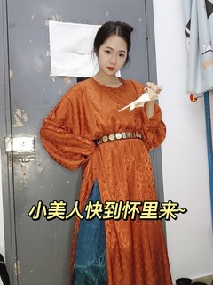 小美人快到怀里来，纨绔子弟出没