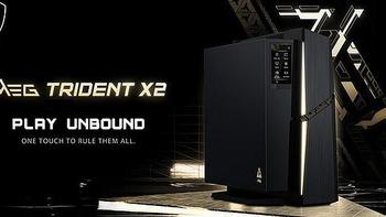 微星发布新款 MEG Trident X2 游戏主机，带屏显、升级第13代酷睿+RTX 40